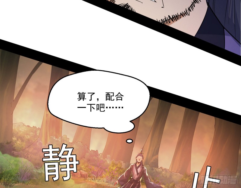 好戏开幕90