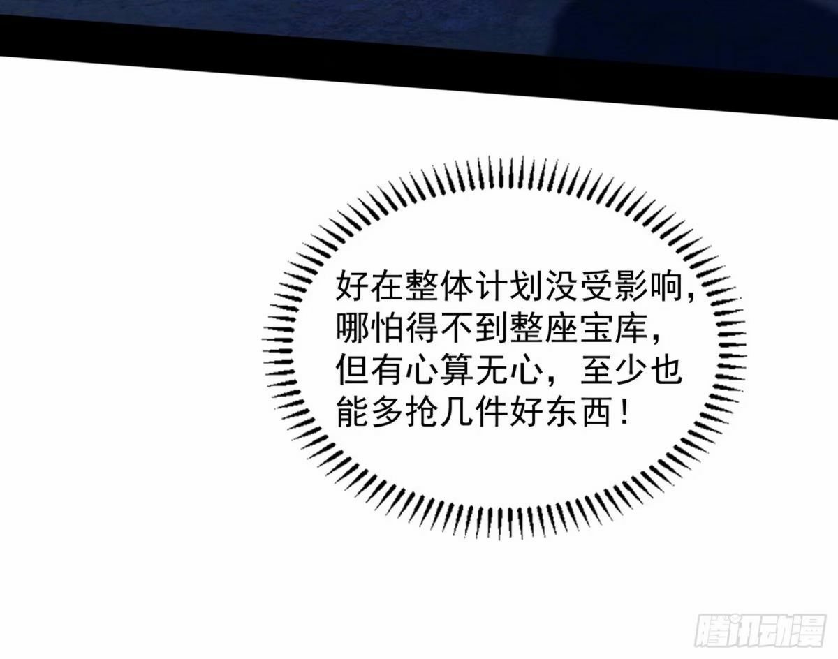 打不开的日之门63