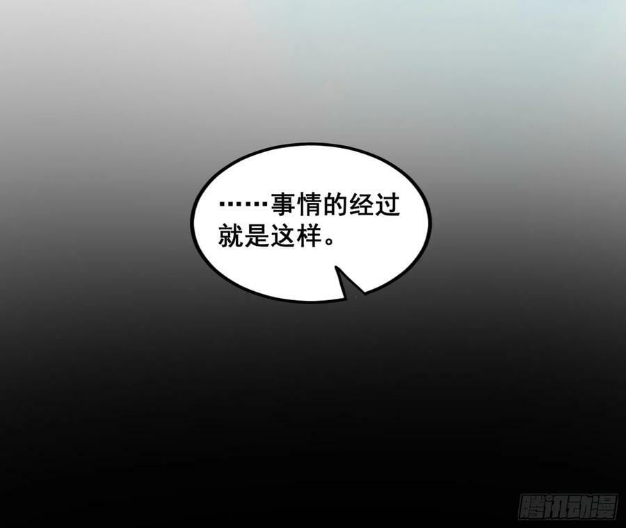 闻道宗传人西岚薇130