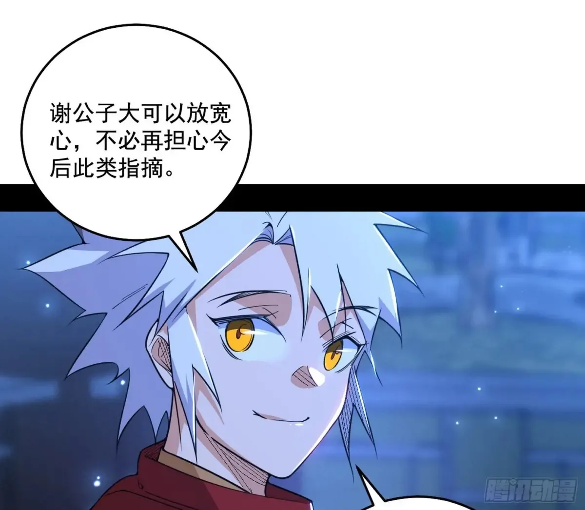 脏水，我也会泼68