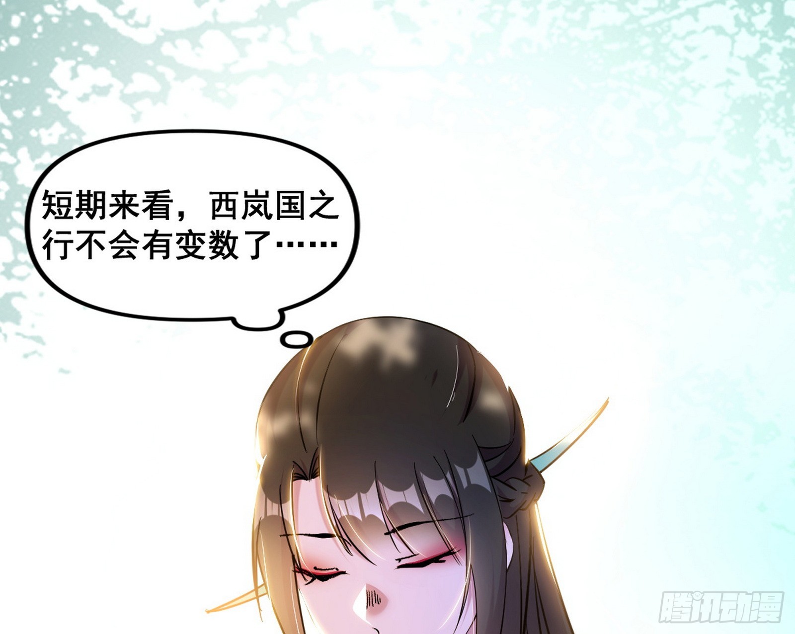 颜如玉的脑补60