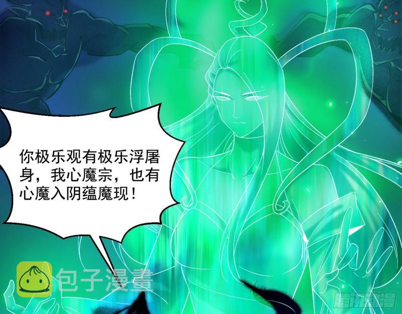 天下第一嘲讽脸75
