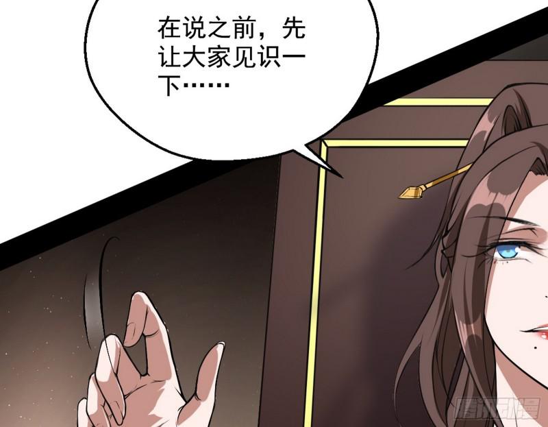 有奸情！65