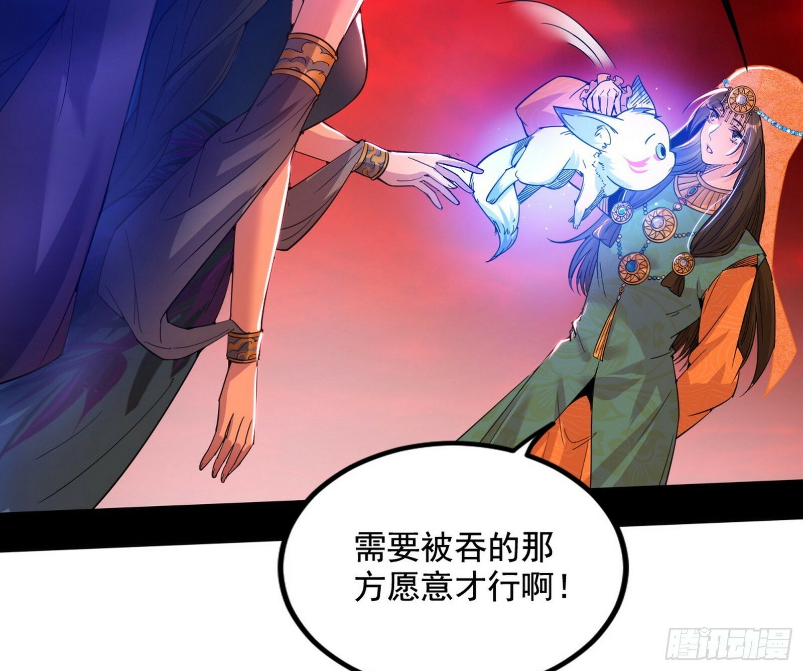 媚冷和耳廓狐69