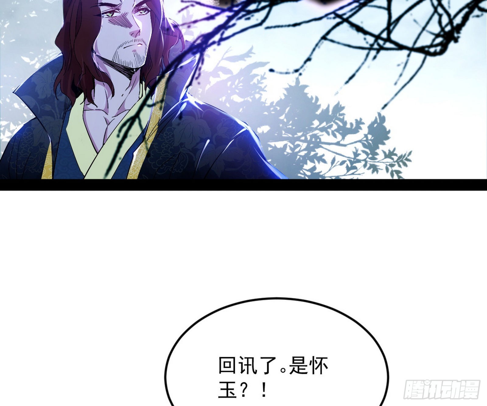 驱狼诱虎，双双入局88