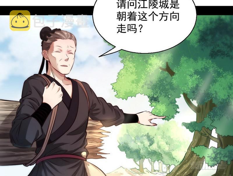 完美刺杀44