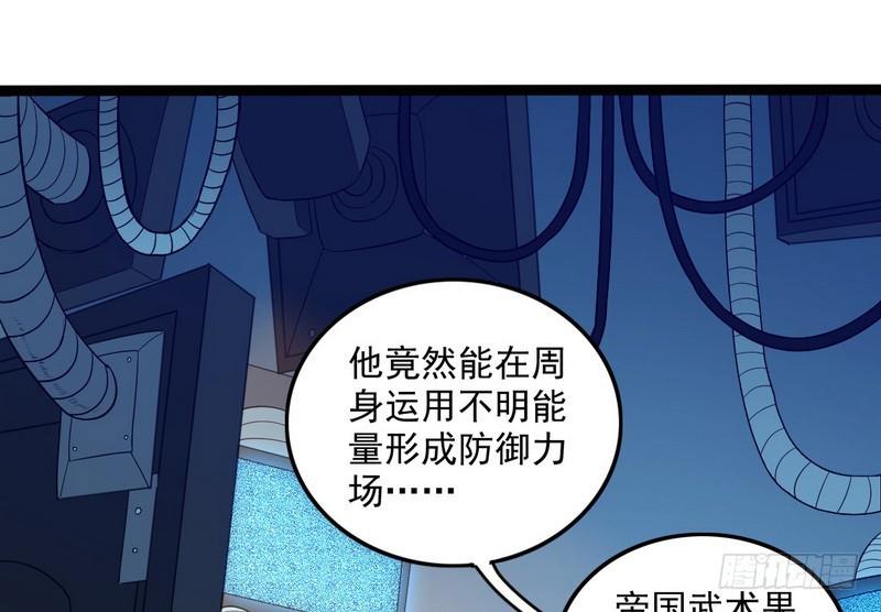 有我无敌110
