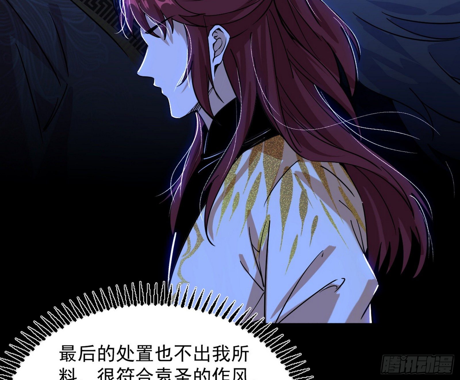 反转和第七次穿越30