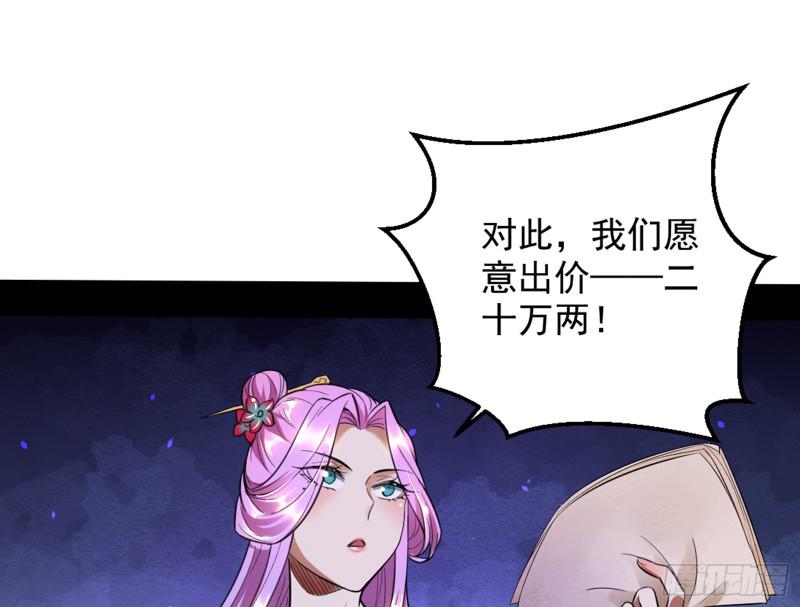 等等！这套路不对啊！65
