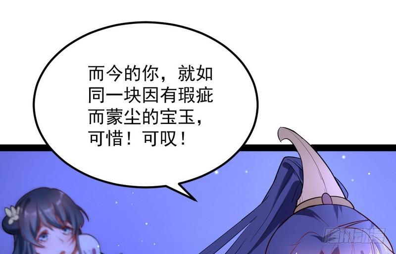 强中更有强中手88