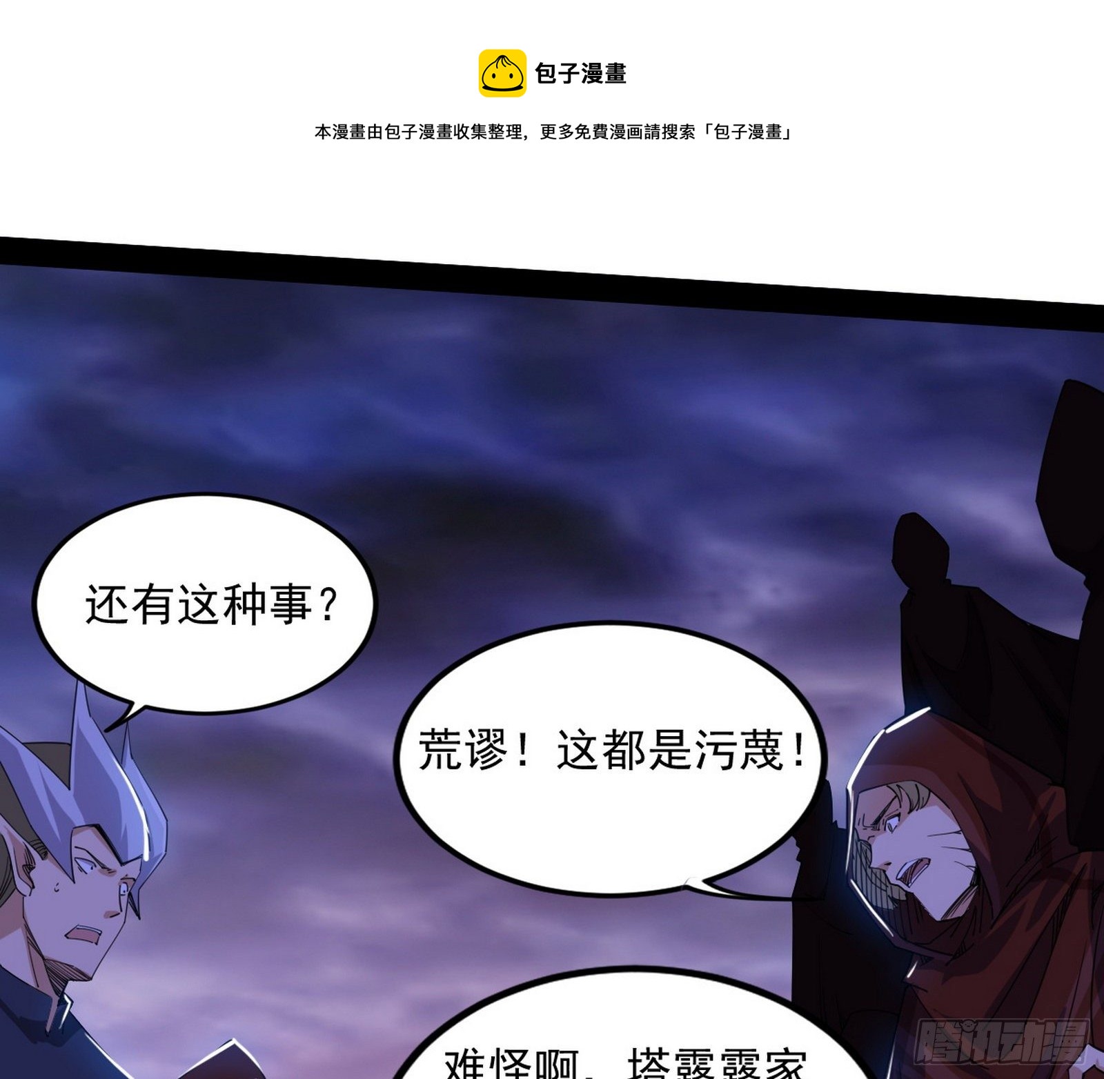大义184