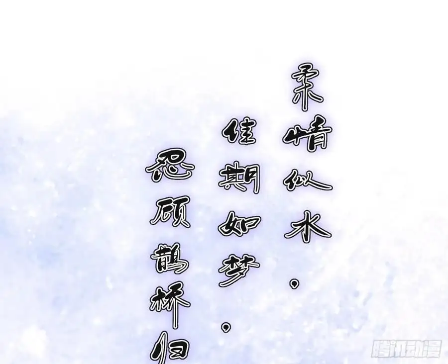 兰因絮果，女萝心经，谢焱的反击127