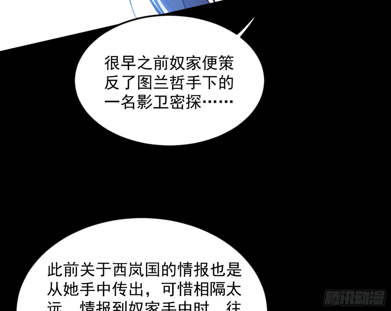 谢焱的算盘55