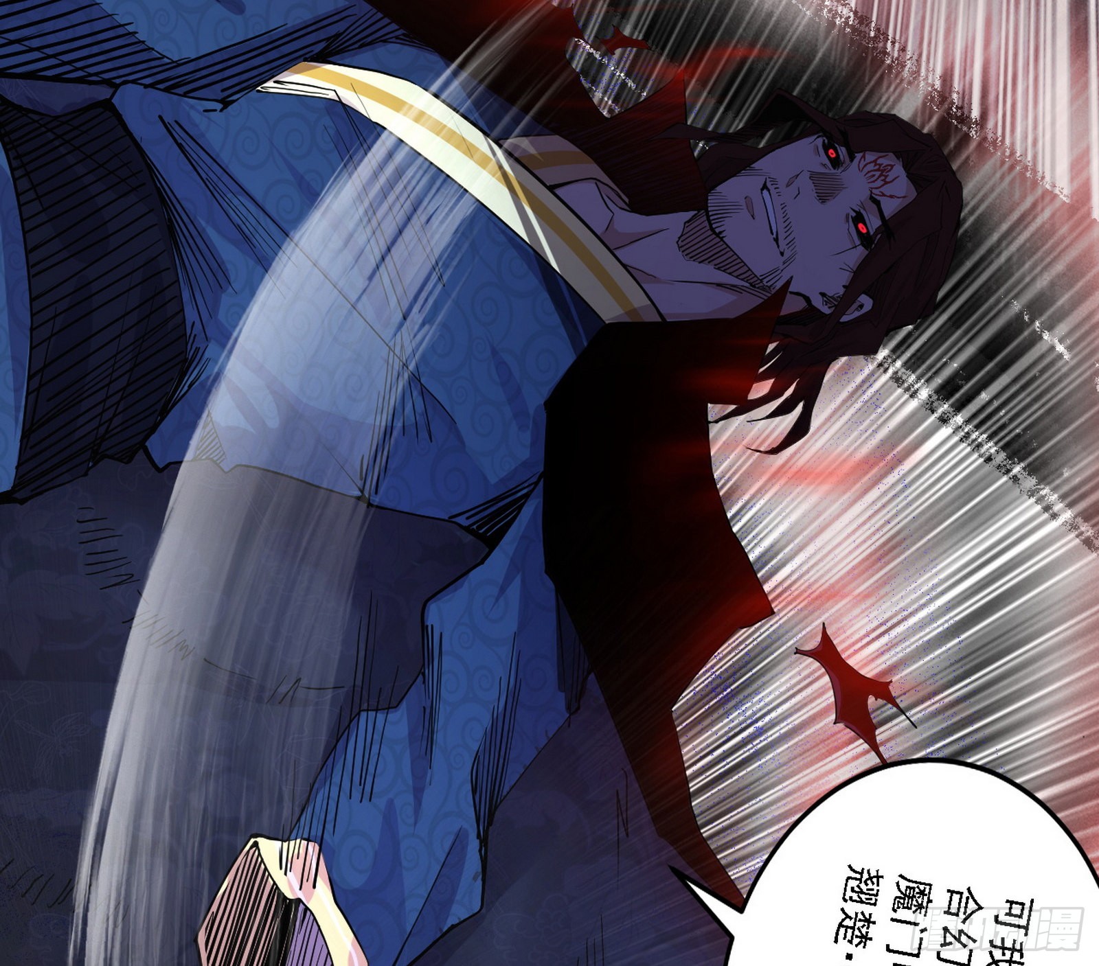 意外之人56