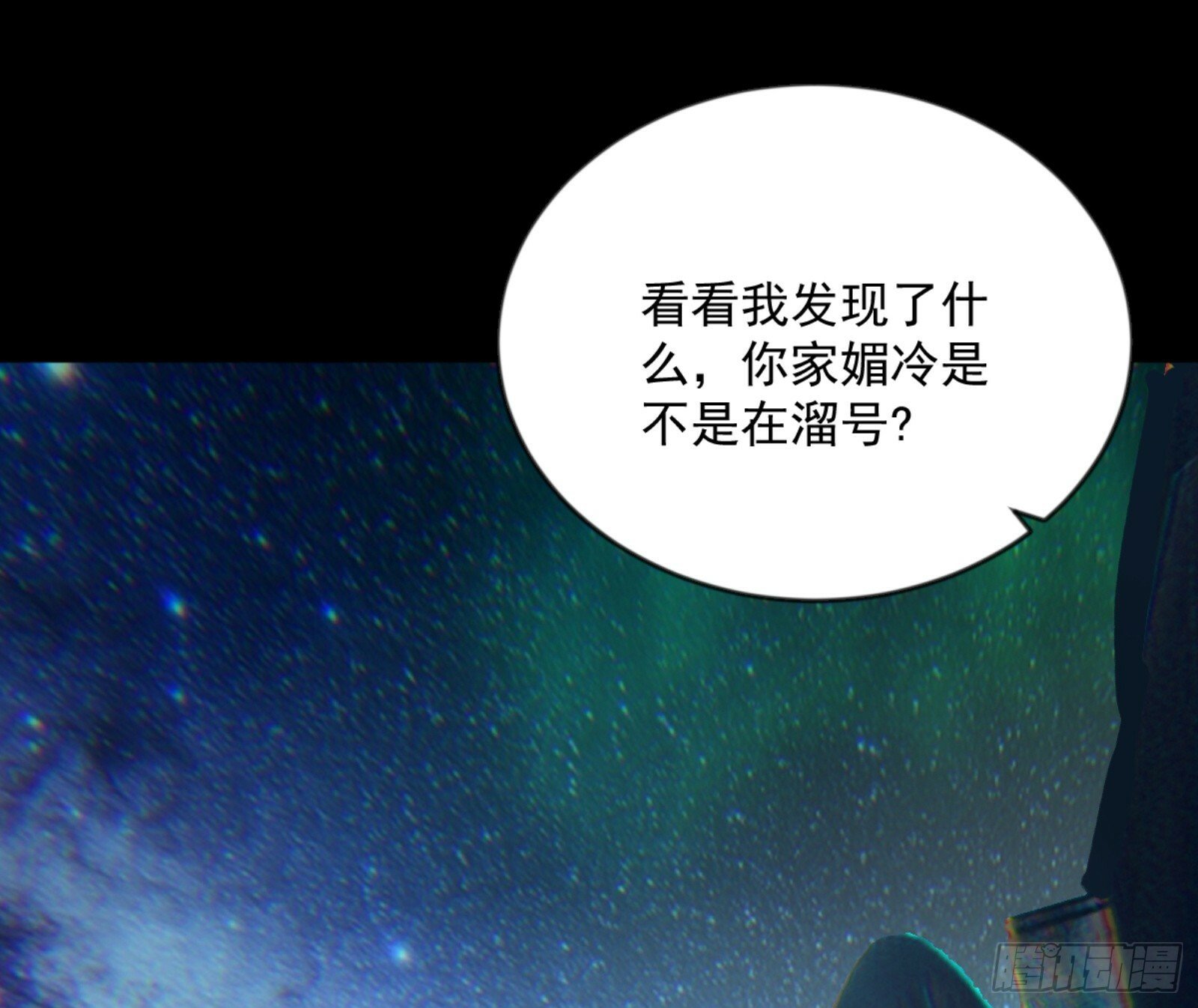 石碑空间与如玉往事24