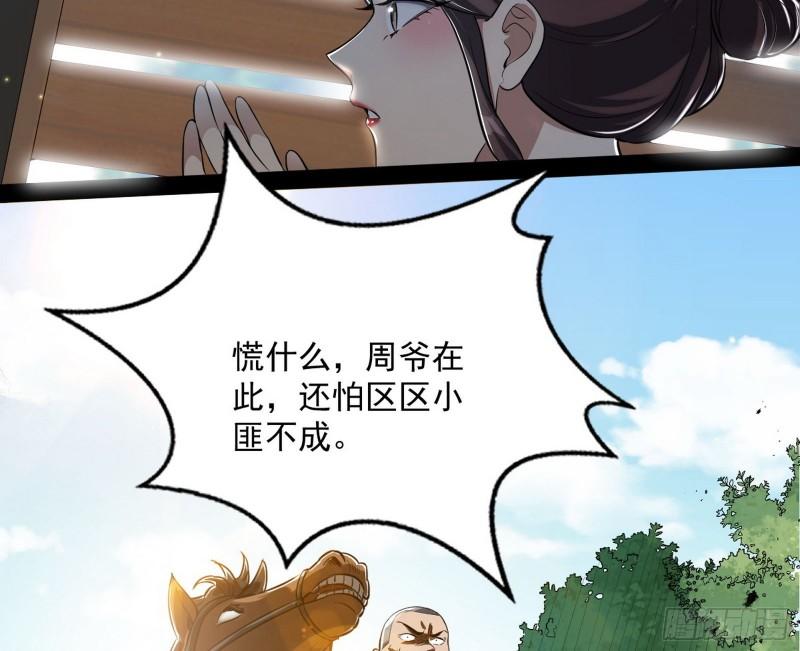请按套路出牌70