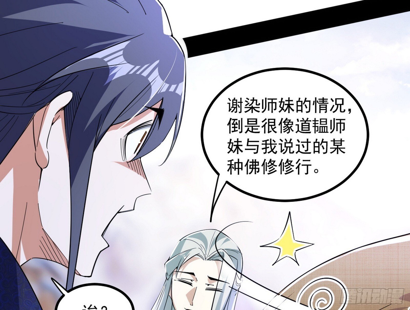 再遇姬云涛109