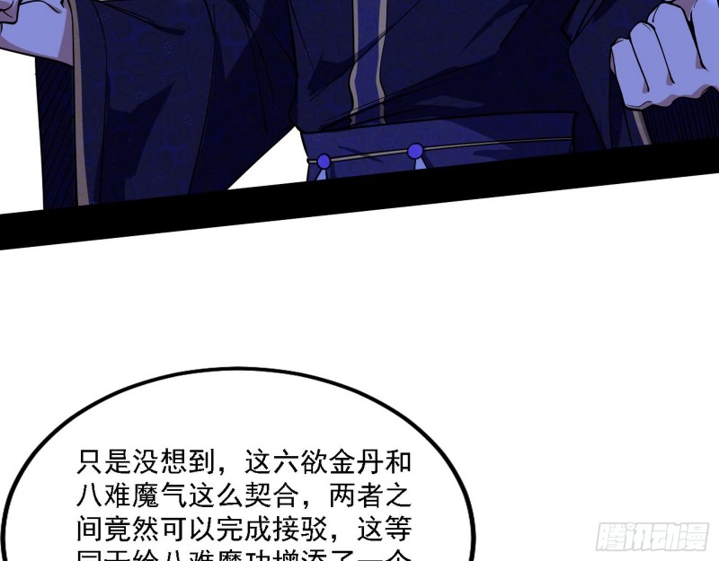 祸兮福之所倚70
