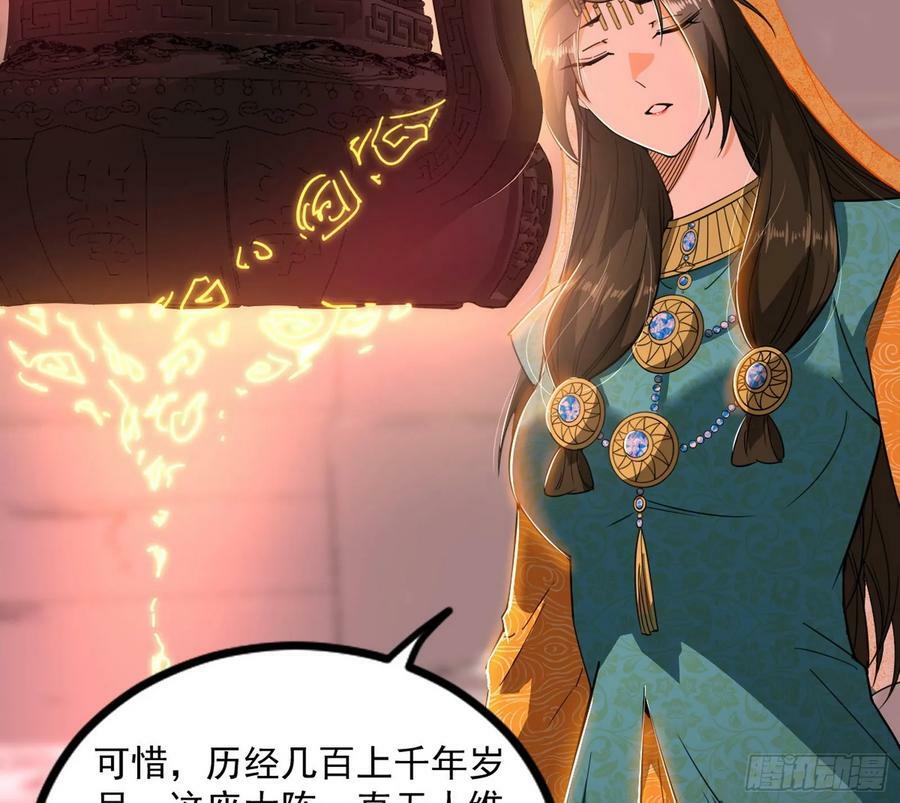 气源灵石的踪迹75