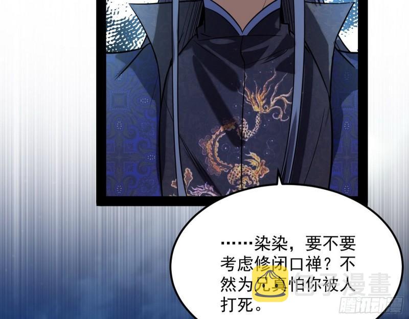 神秀登场82