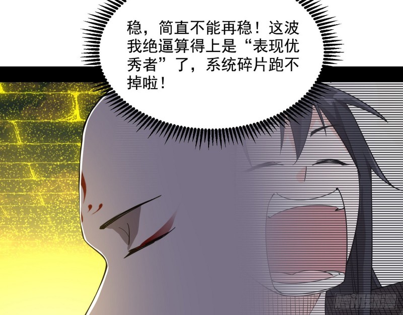 画风清奇的破关方式106