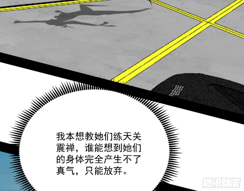 全球格斗大会9