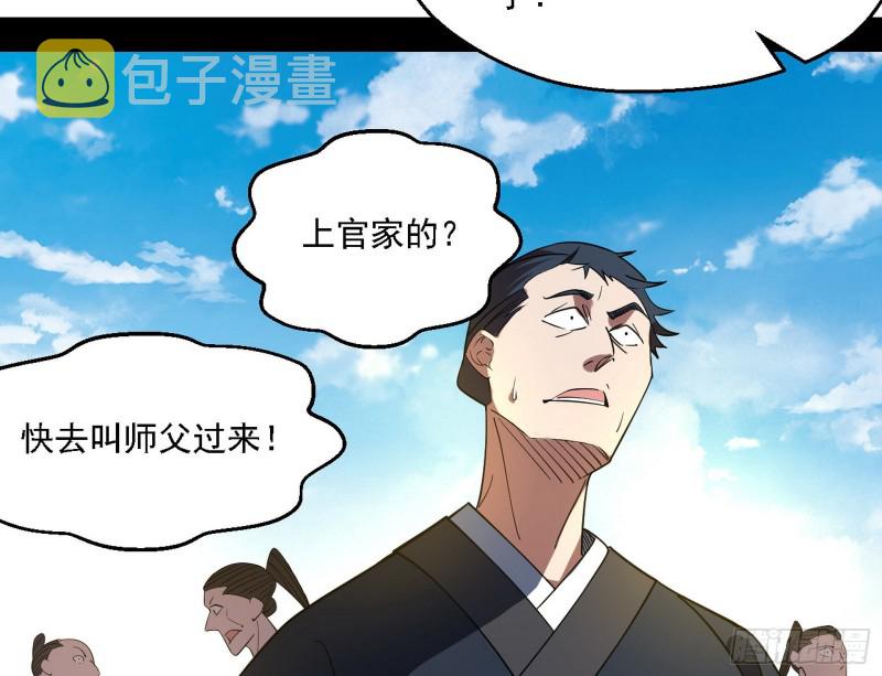 二天一心流49