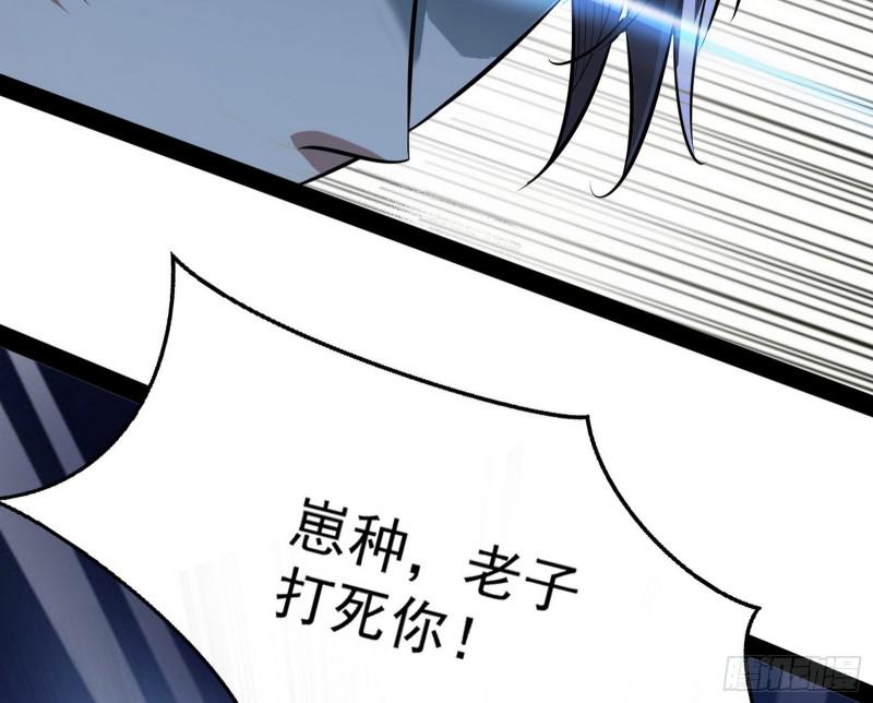 你要死了50