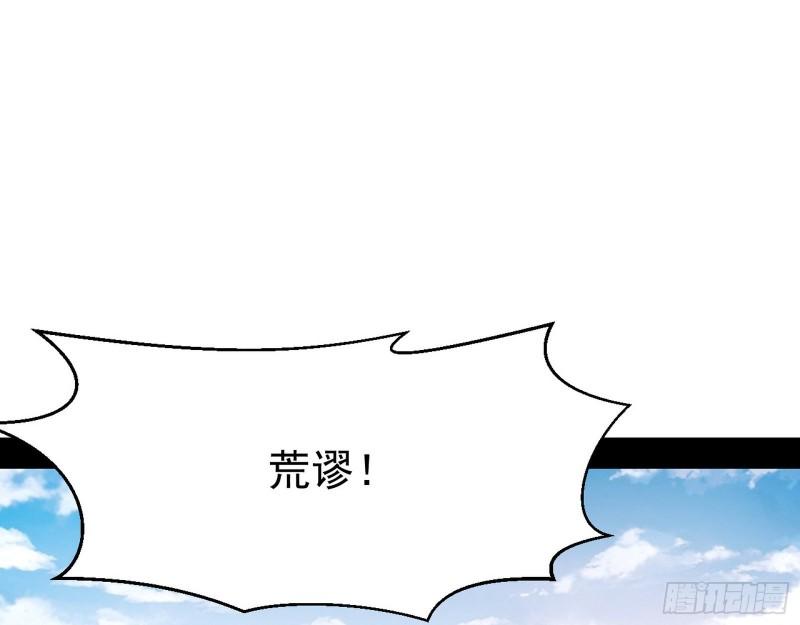 大乘佛法72