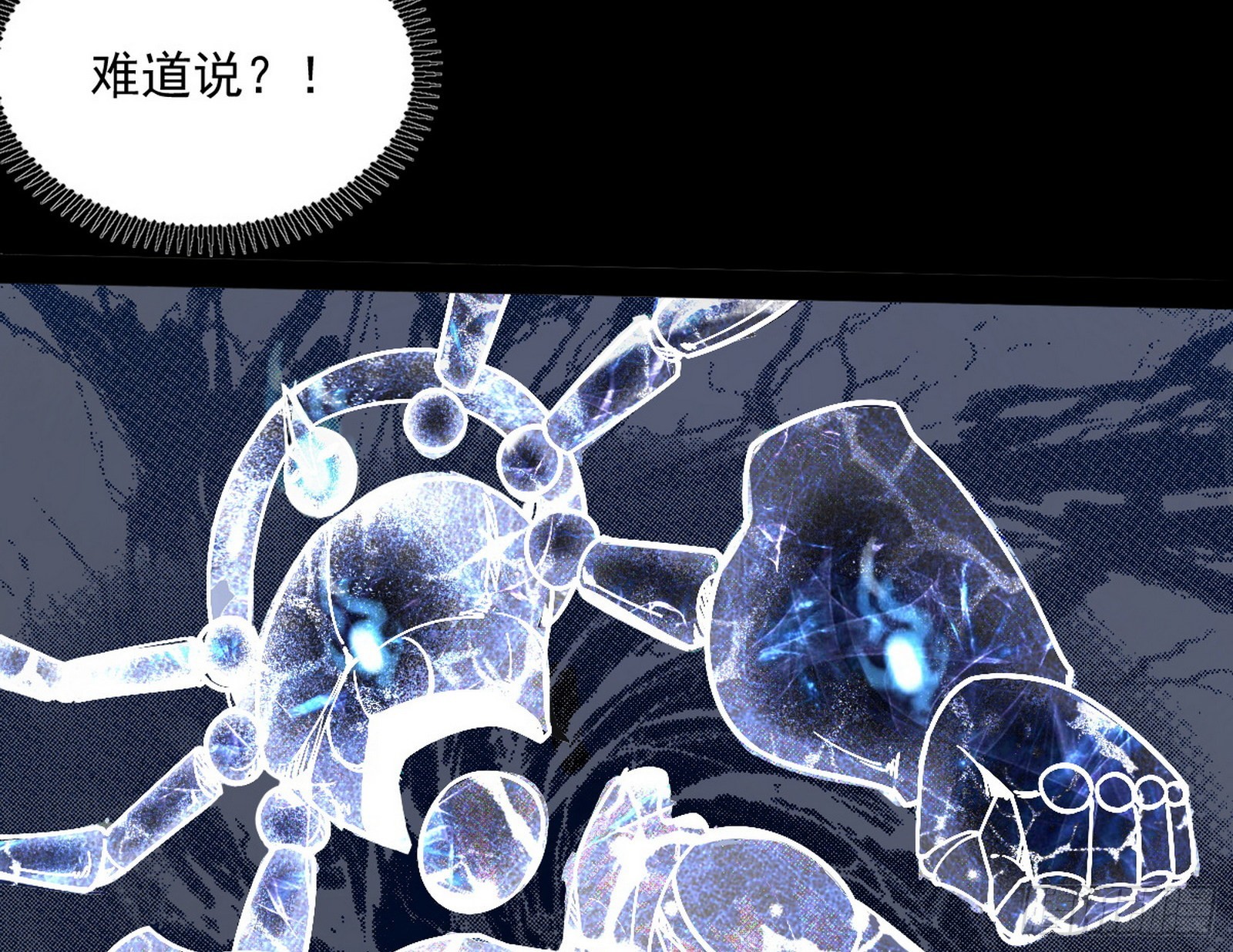 徐敏现身16