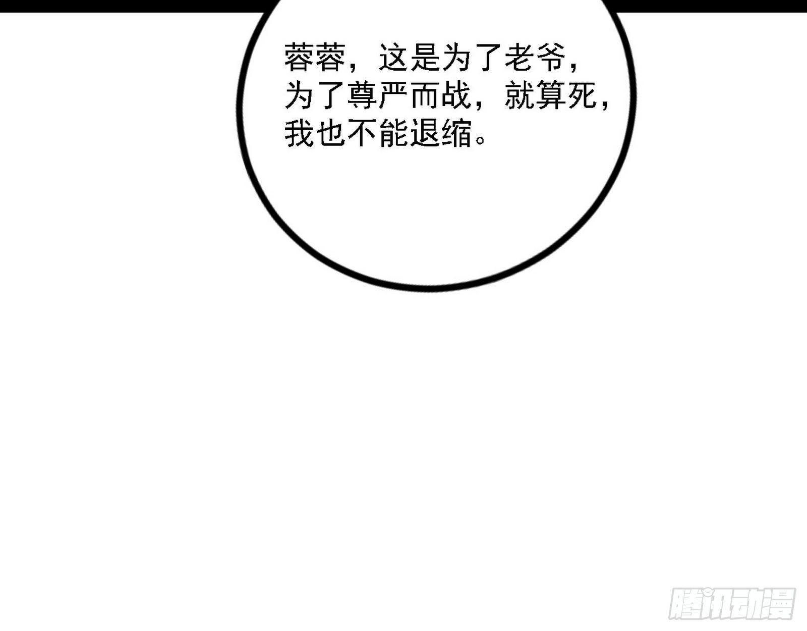退一步，海阔天空29