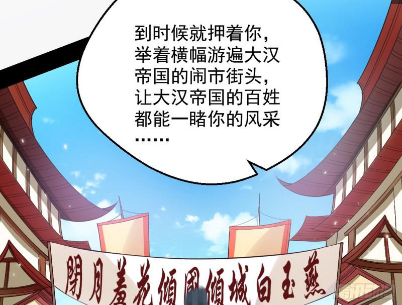 大局已定？34