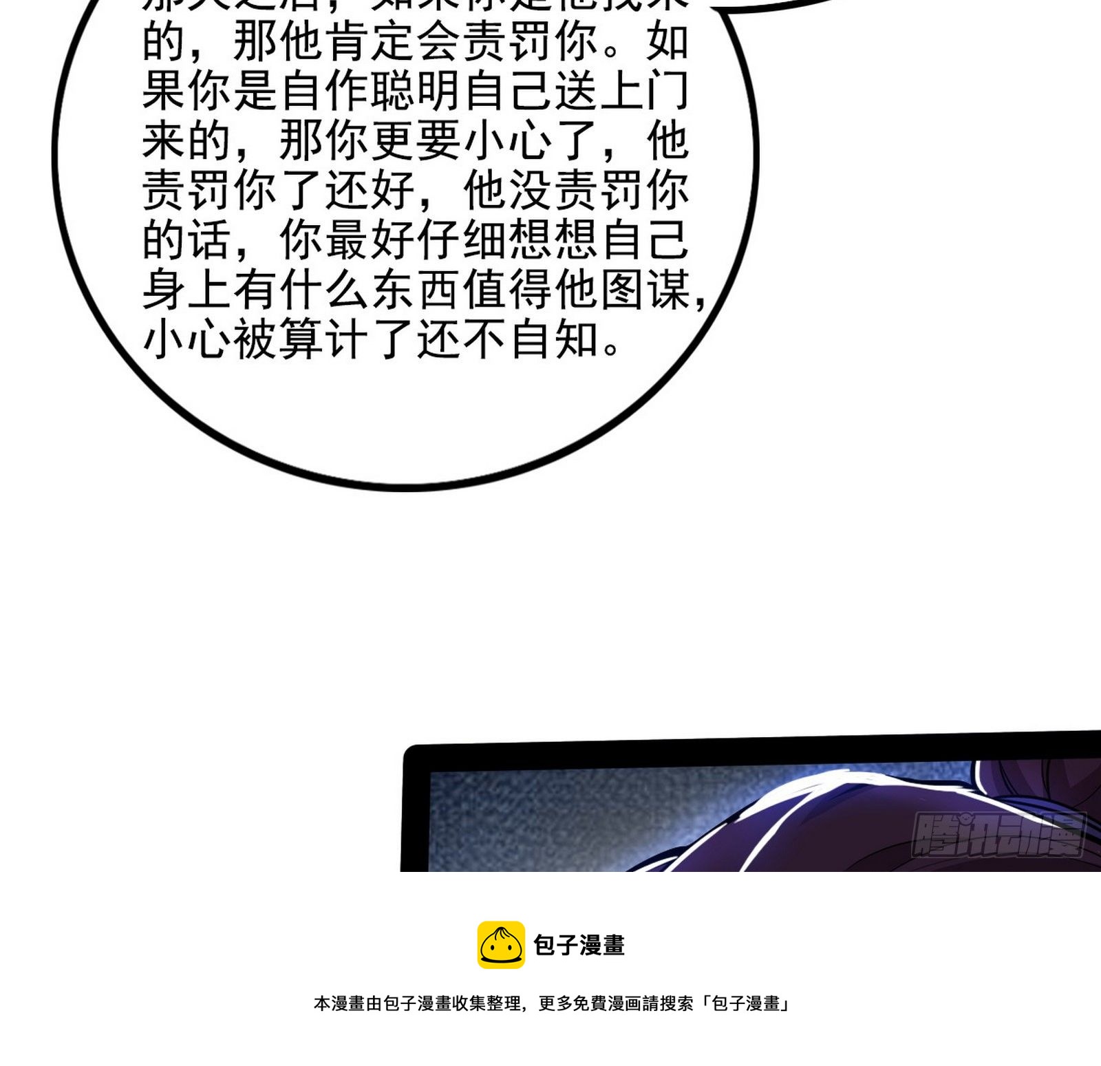 反转和第七次穿越120