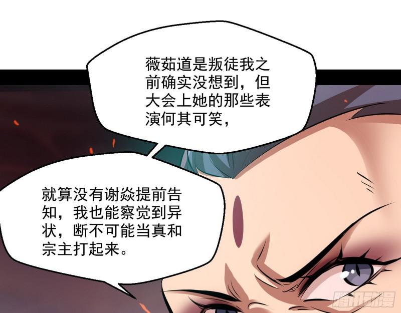 惹龙惹虎，别惹谢焱！64
