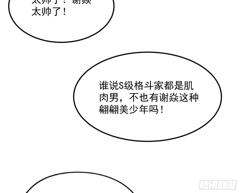 踩你下地！171