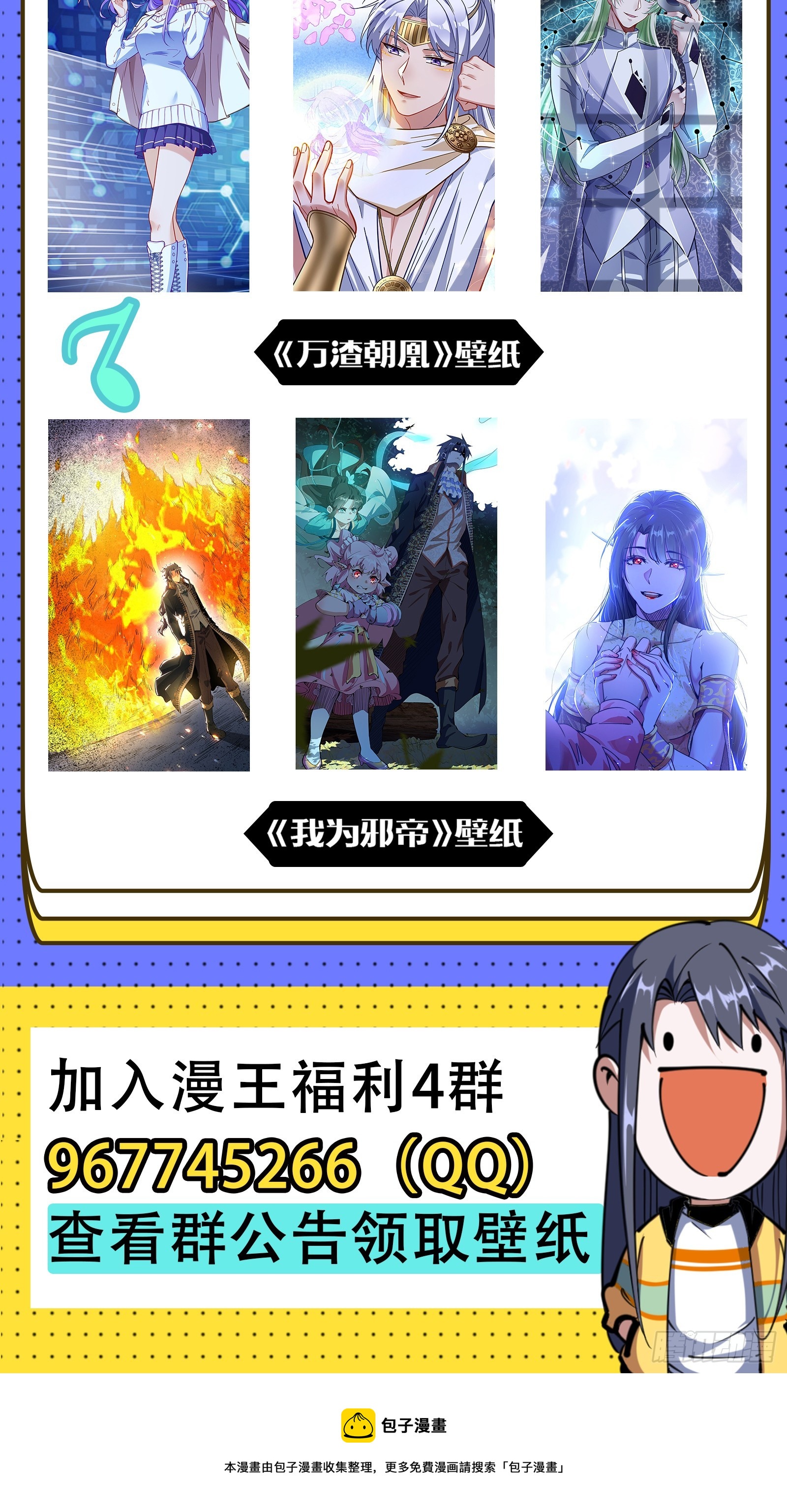 颜如玉的脑补174