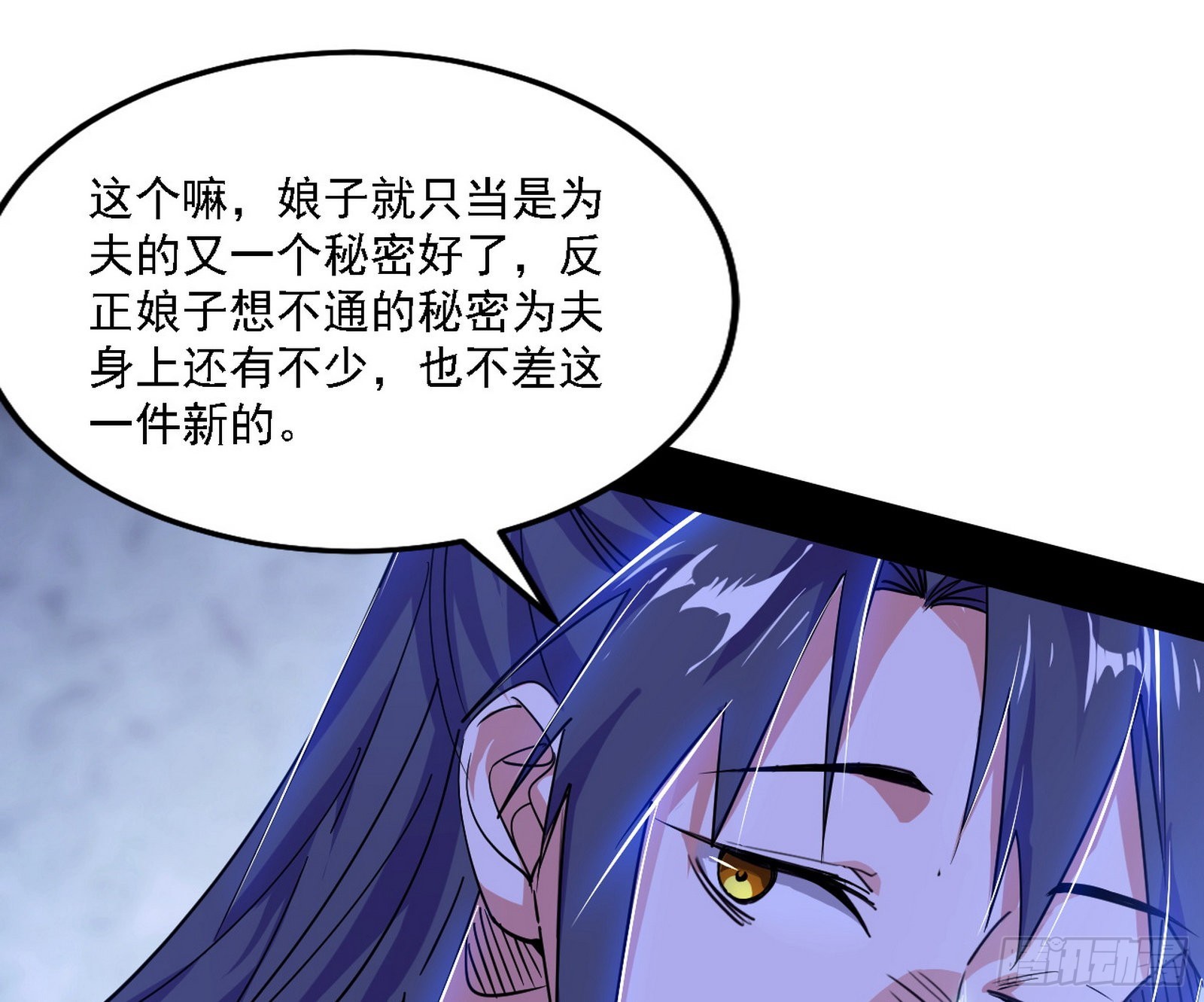 谢焱心中的颜如玉和秦心慈75