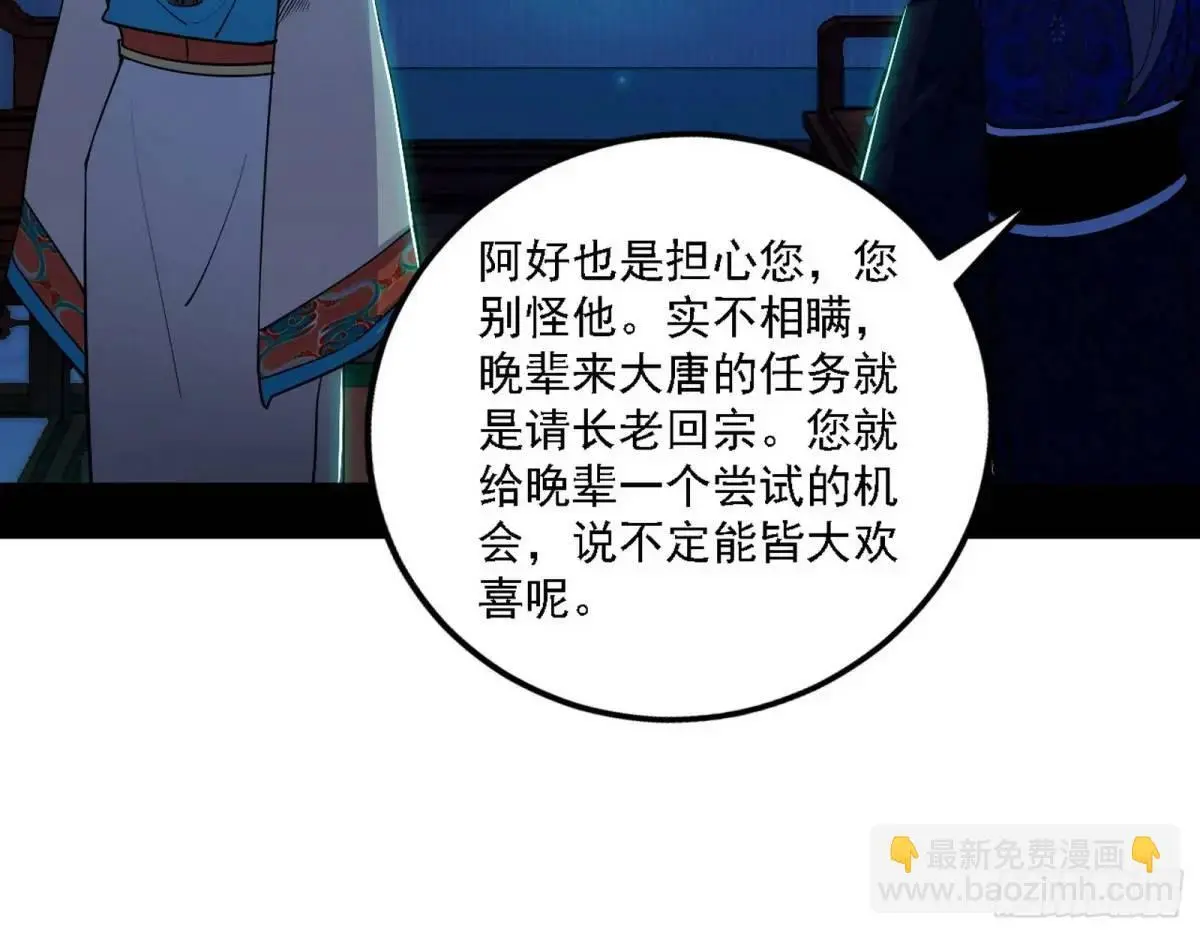 美人自古如名将，不许人间见白头28