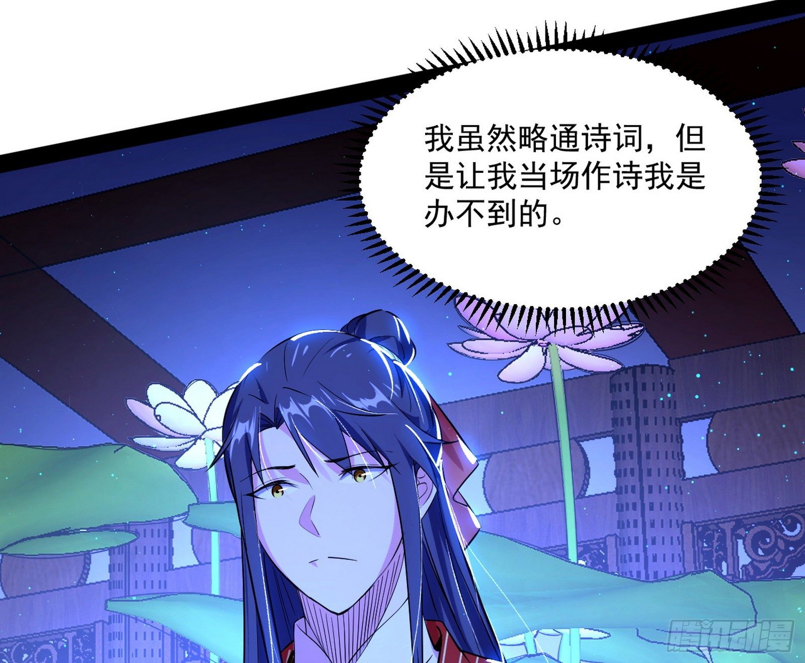 要丢脸了？96