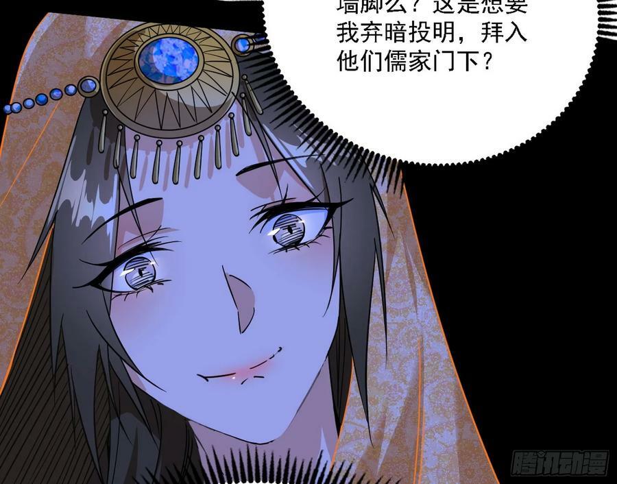选择与另一条路65