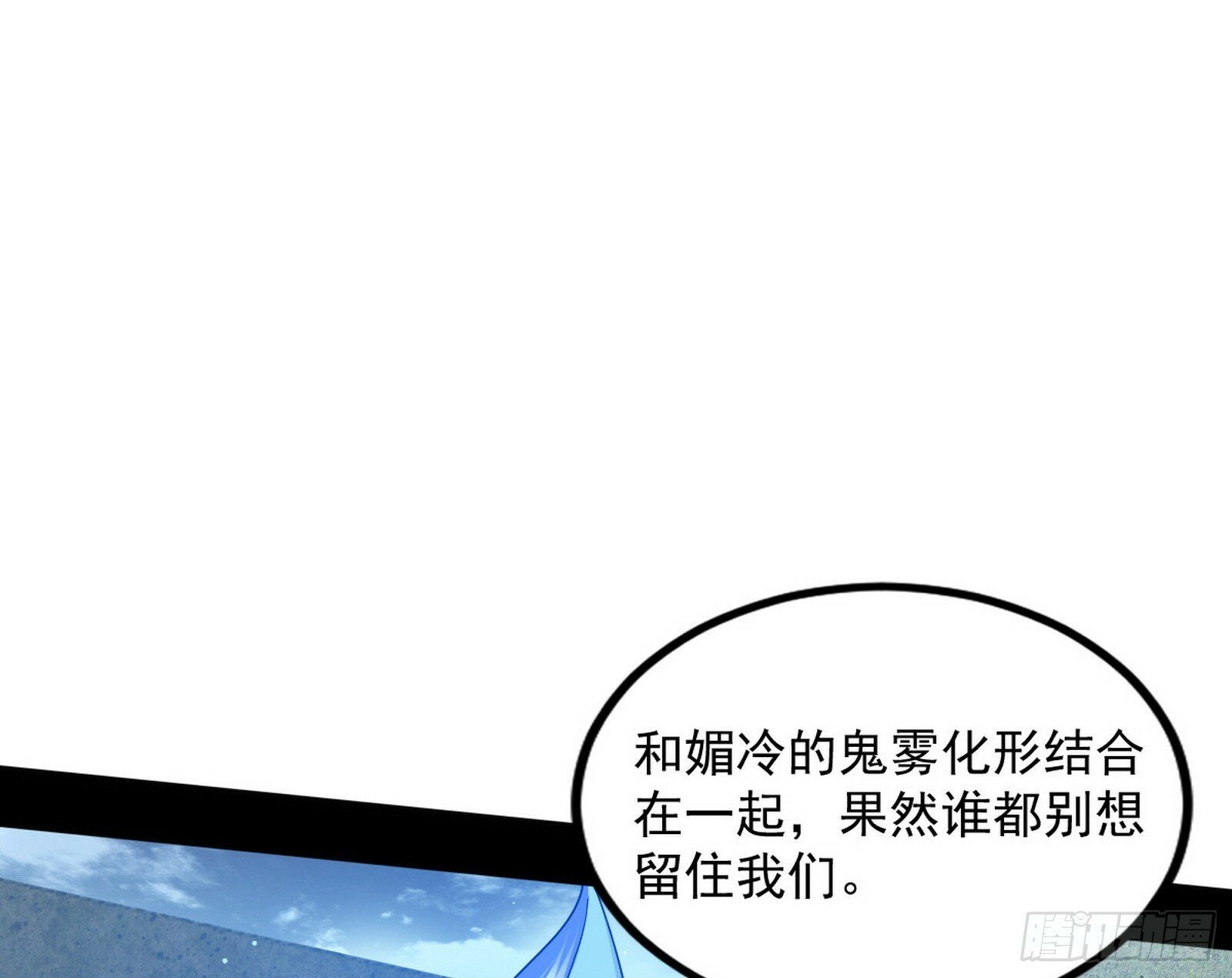 颜如玉的忠告与谢焱的恼怒141