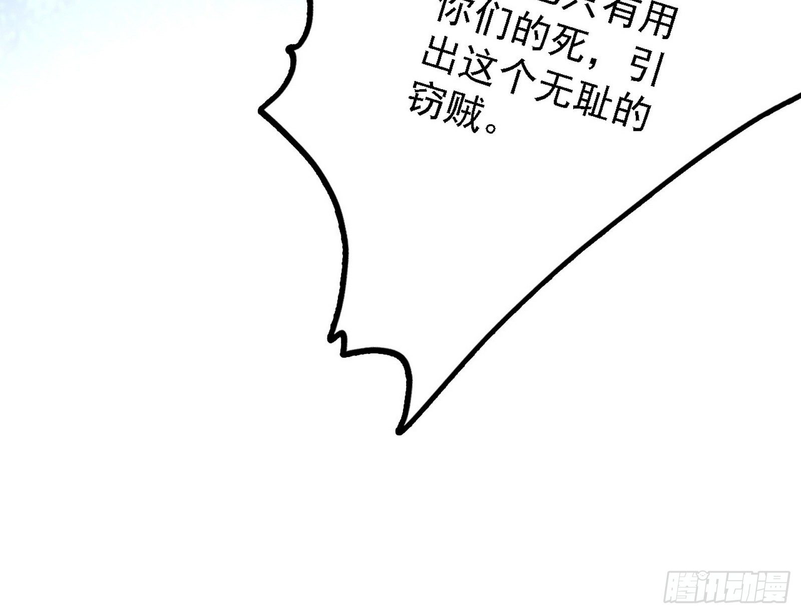 源点暴涨21