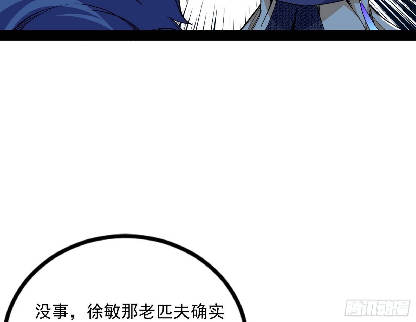 反转和第七次穿越53
