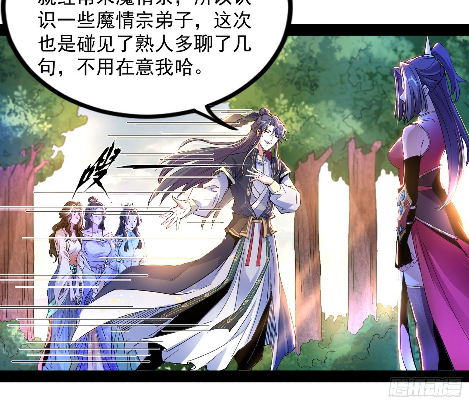 暴雷112