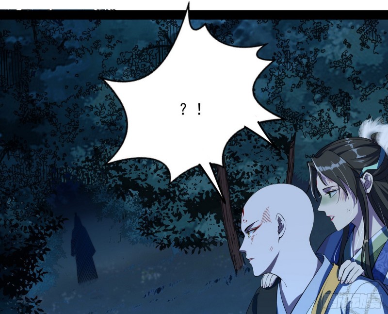 身份败露162