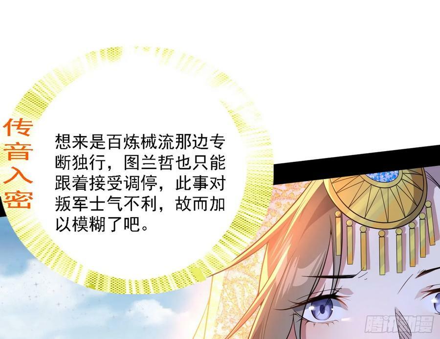 草庐之约67