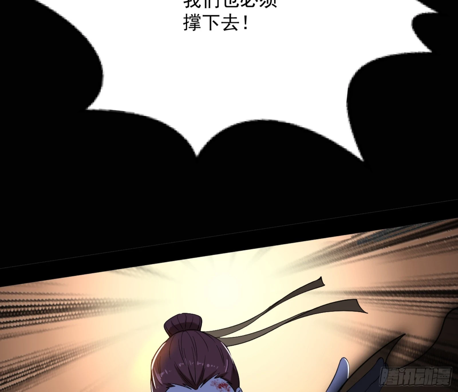 最后一步34
