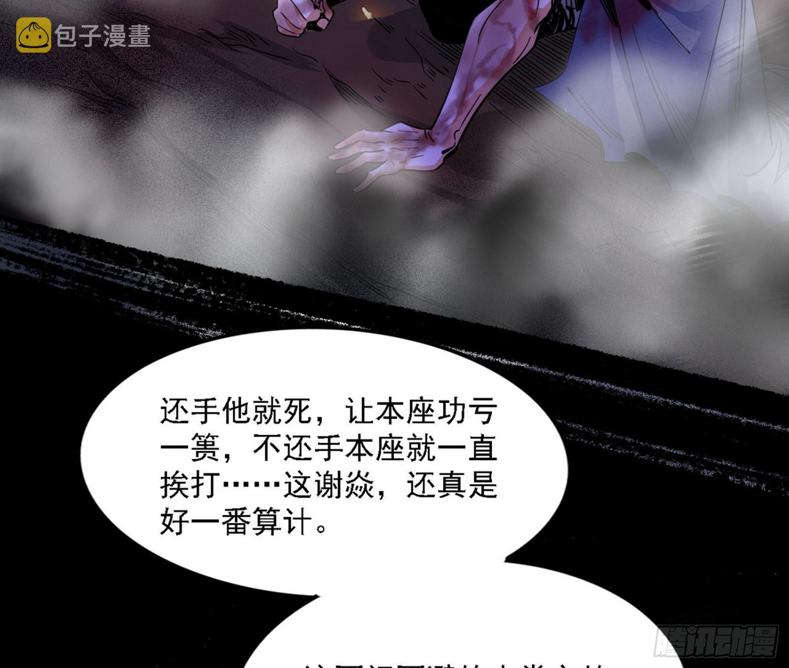 十拳与演变结束89