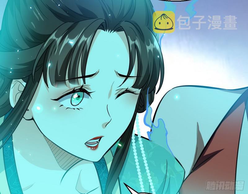 动我的人？灭！90