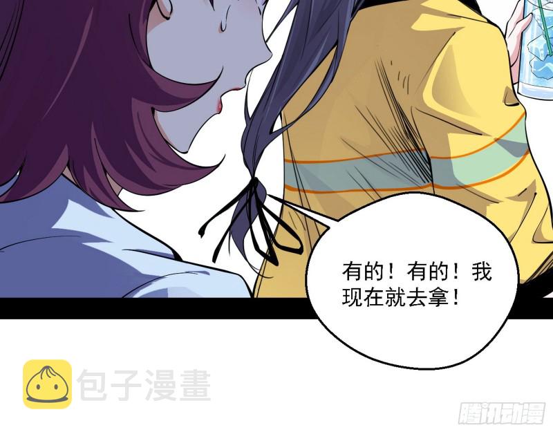 最强之盾126